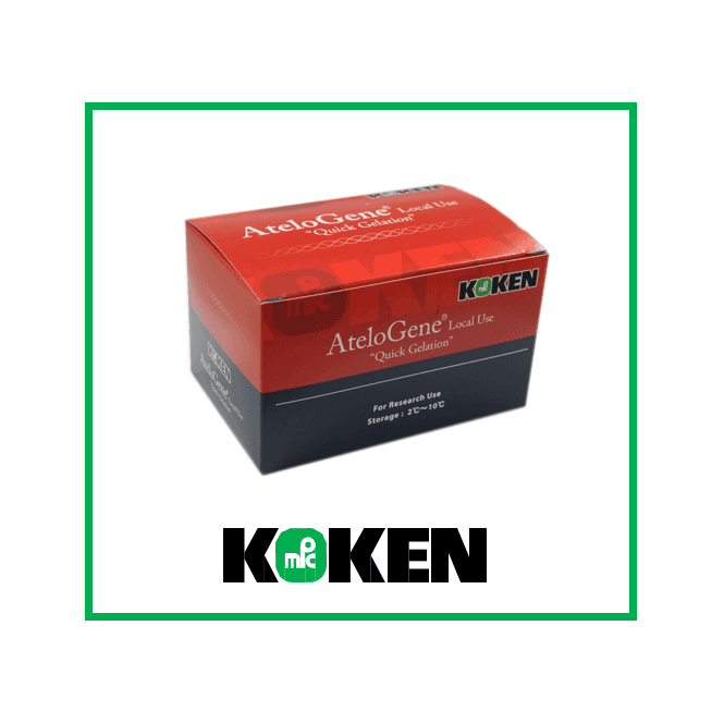 [KKN-1494] AteloGene Local Use Quick Gelation (1 kit)