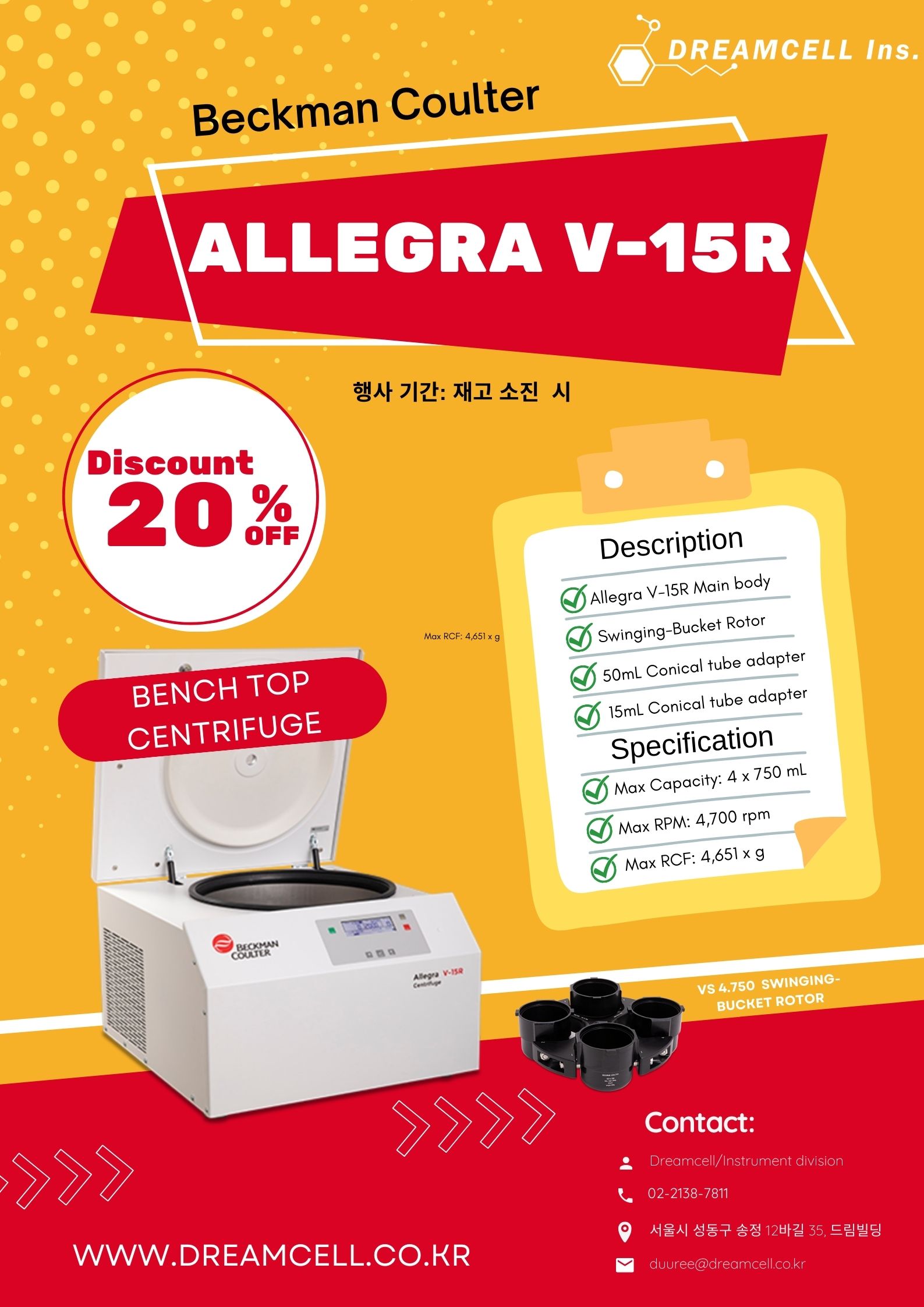 [BECKMAN COULTER] Allegra V-15R bench top centriguge Promotion